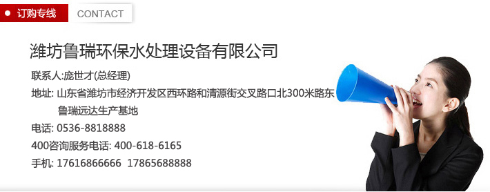 訂購(gòu)熱線(xiàn)